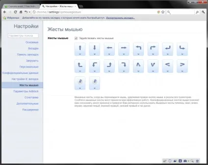 Завантажити безкоштовно coolnovo, coolnovo російською (скачати googleplus) Завантажити безкоштовно coolnovo, coolnovo російською