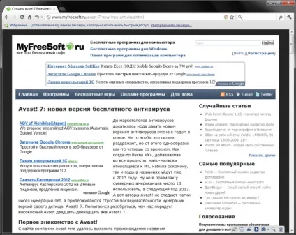 Завантажити безкоштовно coolnovo, coolnovo російською (coolnovo) Завантажити безкоштовно coolnovo, coolnovo російською