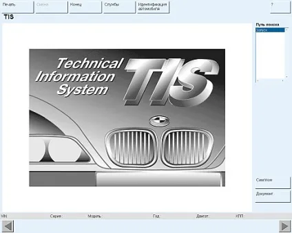 Завантажити bmw technical information system