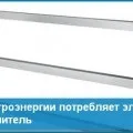 Скільки споживає жорсткий диск і материнська плата, енергозбереження (диск) Скільки споживає жорсткий диск і материнська плата, енергозбереження