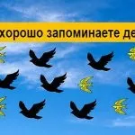 Скільки чисел ви бачите на цій картинці відповідь, швидше за все, вас здивує ... (бачите) Скільки чисел ви бачите на цій картинці відповідь, швидше за все, вас здивує ...