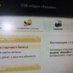 Скільки летіти до сонця 2