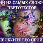 Скільки чисел ви бачите на цій картинці відповідь, швидше за все, вас здивує ... (скільки) Скільки чисел ви бачите на цій картинці відповідь, швидше за все, вас здивує ...