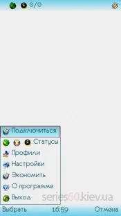 Завантажити програму jimm best на смартфон symbian, програма jimm best на symbian (версія) Завантажити програму jimm best на смартфон symbian, програма jimm best на symbian