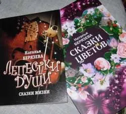 Казки для дорослих