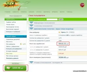Скільки можна заробити на seosprint і як вивести гроші (як заробити в seosprint відео) Скільки можна заробити на seosprint і як вивести гроші