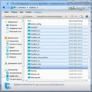 Завантажити хілбот (7