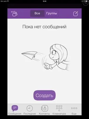 Завантажити viber для ipad - як встановити Виберіть на ipad mini (mini) Завантажити viber для ipad - як встановити Виберіть на ipad mini