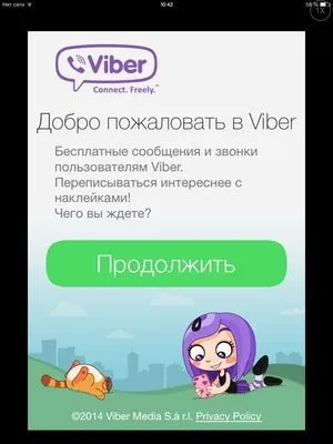 Завантажити viber для ipad - як встановити Виберіть на ipad mini (Виберіть) Завантажити viber для ipad - як встановити Виберіть на ipad mini