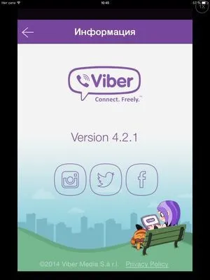 Завантажити viber для ipad - як встановити Виберіть на ipad mini (viber) Завантажити viber для ipad - як встановити Виберіть на ipad mini