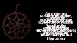 Скандинавські амулети наділяють енергією, захищають від бід (СКАНДИНАВСЬКИЙ ЧОЛОВІЧИЙ кулон) Скандинавські амулети наділяють енергією, захищають від бід
