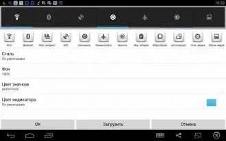 Завантажити switchpro widget на андроїд