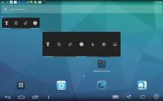 Завантажити switchpro widget на андроїд