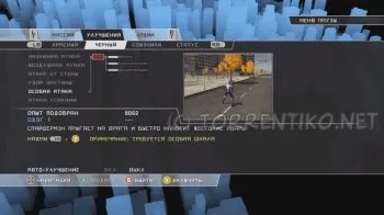 Завантажити spider-man web of shadows 2008 4 (pc) Завантажити spider-man web of shadows 2008 4