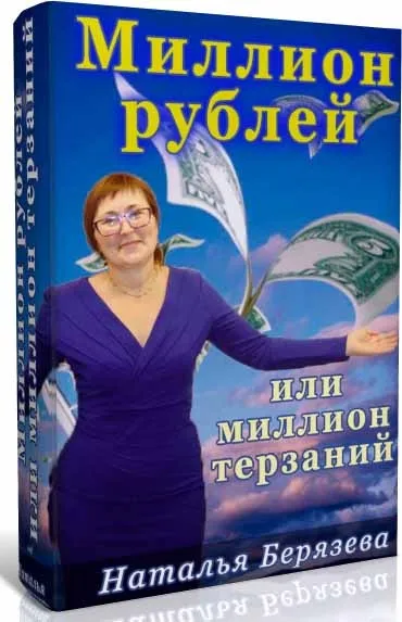 Казки для дорослих