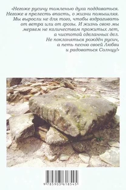Казка про курочку рябу (Курочка Ряба знесла) Казка про курочку рябу
