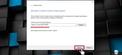 Завантажити значок вконтакте (значок) Завантажити значок вконтакте