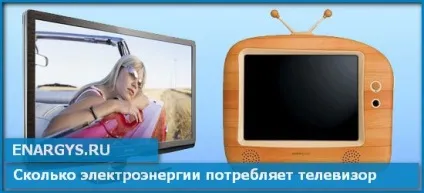 Скільки споживає жорсткий диск і материнська плата, енергозбереження (споживає) Скільки споживає жорсткий диск і материнська плата, енергозбереження