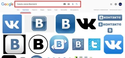 Завантажити значок вконтакте (скачати значок вконтакте на робочий стіл) Завантажити значок вконтакте