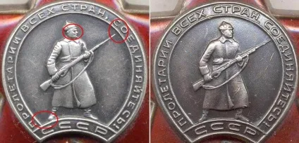 Скільки коштує орден червоної зірки (ціни, опис) (стоїть) Скільки коштує орден червоної зірки (ціни, опис)