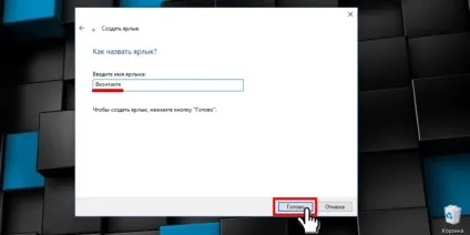 Завантажити значок вконтакте (скачати) Завантажити значок вконтакте