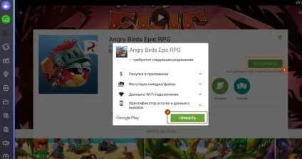 Завантажити гру angry birds epic для комп'ютера для windows 7, 8, 10 (скачати) Завантажити гру angry birds epic для комп'ютера для windows 7, 8, 10