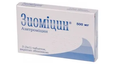 Скільки днів можна приймати антибіотики