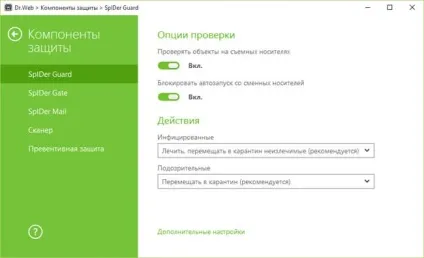 Завантажити внтівірус доктор веб безкоштовно для windows (пробна версія на 30 днів) (днів) Завантажити внтівірус доктор веб безкоштовно для windows (пробна версія на 30 днів)