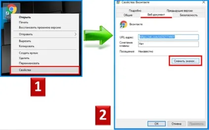 Завантажити значок вконтакте (значок) Завантажити значок вконтакте