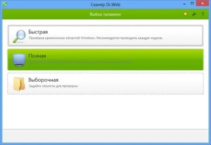 Завантажити внтівірус доктор веб безкоштовно для windows (пробна версія на 30 днів) (скачати) Завантажити внтівірус доктор веб безкоштовно для windows (пробна версія на 30 днів)