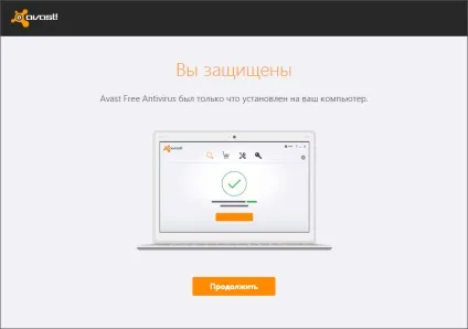 Завантажити та встановити антивірус avast 2016 безкоштовно