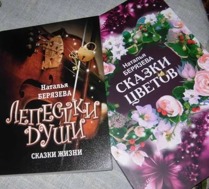 Казки для дорослих