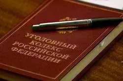 Слідство директор арсенал - заборгував податковій майже 80 млн рублів (житимемо розвиватися) Слідство директор арсенал - заборгував податковій майже 80 млн рублів