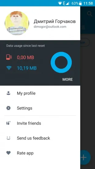Skype lite
