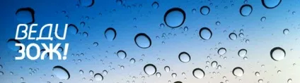 Скільки води потрібно випивати в день взимку і влітку
