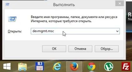 Skype не бачить камеру на ноутбуці, що робити (робити) Skype не бачить камеру на ноутбуці, що робити