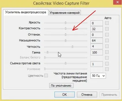Skype не бачить камеру на ноутбуці, що робити (ноутбуці) Skype не бачить камеру на ноутбуці, що робити