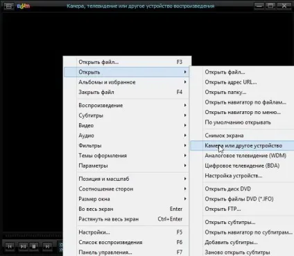 Skype не бачить камеру на ноутбуці, що робити (ноутбуці) Skype не бачить камеру на ноутбуці, що робити