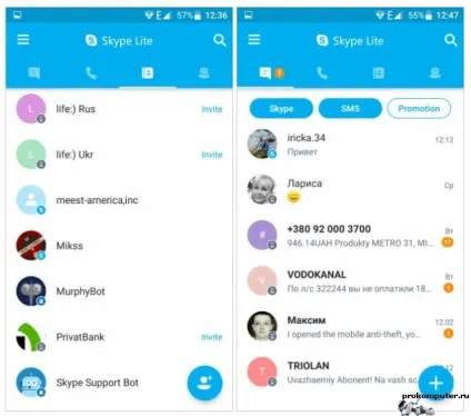 Skype lite - новий, офіційний полегшений скайп від майкрософт (офіційний) Skype lite - новий, офіційний полегшений скайп від майкрософт
