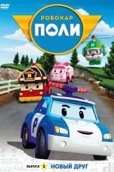 Дивитися мультфільм зіг і шарко онлайн в хорошій якості 720p