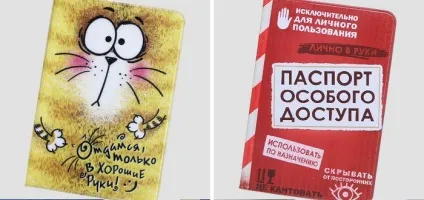 Смішні обкладинки на паспорт жіночі та чоловічі з натуральної шкіри і прозорі - приклади з фото (паспорт) Смішні обкладинки на паспорт жіночі та чоловічі з натуральної шкіри і прозорі - приклади з фото