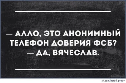 Чи зможе фсб Новомосковскть листування в месенджерах (читати) Чи зможе фсб Новомосковскть листування в месенджерах