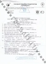 Сіль харчова кухонна в мішках, купити сіль оптом (купити) Сіль харчова кухонна в мішках, купити сіль оптом