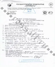 Сіль харчова кухонна в мішках, купити сіль оптом (Масова частка вологи) Сіль харчова кухонна в мішках, купити сіль оптом