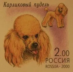 Собаки на поштових марках