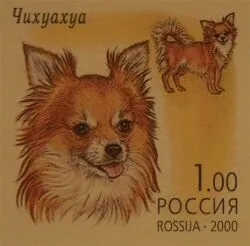 Собаки на поштових марках