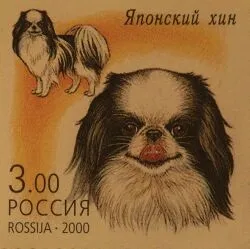 Собаки на поштових марках