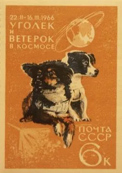 Собаки на поштових марках