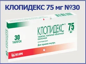 Скорочення і позначення - медичні терміни, гіпертонія - артеріальна гіпертензія (гіпертонія) Скорочення і позначення - медичні терміни, гіпертонія - артеріальна гіпертензія