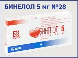 Скорочення і позначення - медичні терміни, гіпертонія - артеріальна гіпертензія (лікування гіпертонії) Скорочення і позначення - медичні терміни, гіпертонія - артеріальна гіпертензія